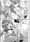 シャワー室の痴女さん【単話】試し読み7ページ