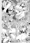 ジャングル・インモラル試し読み4ページ