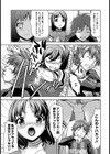 シャンパンファイト！【単話】試し読み8ページ