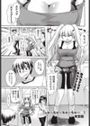 しゅーちゅーちゅーちゅー試し読み1ページ