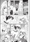 しゅーちゅーちゅーちゅー試し読み3ページ