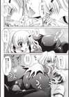 しゅーちゅーちゅーちゅー試し読み8ページ