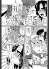 シュウトメプレイ試し読み5ページ