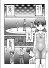 ジュニアレスリング試し読み4ページ