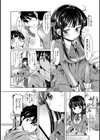 じゅもんで☆けーやく試し読み3ページ