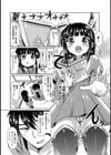 じゅもんで☆けーやく試し読み4ページ