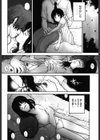 しょうじょ、くなぎ、きおく試し読み7ページ