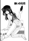 しようよ試し読み4ページ
