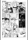 しようよ試し読み6ページ