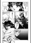 しようよ試し読み9ページ