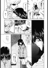 しようよ試し読み10ページ