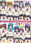 しょーぱん！！試し読み4ページ