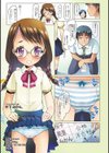しょーぱん！！試し読み6ページ
