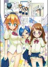 しょーぱん！！試し読み9ページ