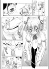 しょーぱん！！試し読み10ページ