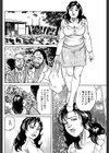 ジョギングの途中で…。試し読み2ページ