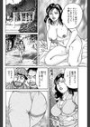 ジョギングの途中で…。試し読み6ページ