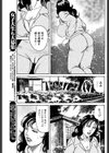 ジョギングの途中で…。試し読み7ページ