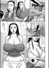 ジョギング妻【単話】試し読み1ページ