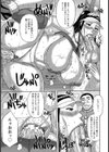 ジョギング妻【単話】試し読み5ページ