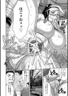 ジョギング妻【単話】試し読み6ページ