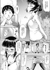 ショクシン試し読み2ページ