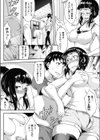 ショクシン試し読み6ページ