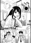 ジョシアナ試し読み4ページ