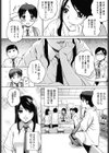 ジョシアナ試し読み5ページ