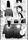 ジョシアナ試し読み8ページ