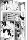 ジョシアナ試し読み10ページ