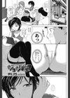 ジョシリョク試し読み1ページ