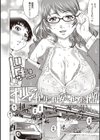 ショタ兄弟と…。試し読み4ページ