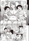 ショタ兄弟と…。試し読み5ページ