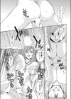 ジョッキ3杯の幸せ試し読み1ページ