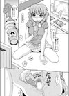 ジョッキ3杯の幸せ試し読み2ページ