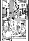 ジラシとジェラシー試し読み2ページ