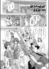 シリコンバレー試し読み1ページ
