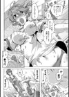シリコンバレー試し読み4ページ