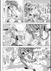 シリコンバレー試し読み8ページ