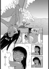しりざる Communion of satiation試し読み4ページ