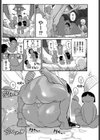 しりざる Communion of satiation試し読み6ページ