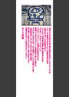 しりちち試し読み2ページ