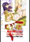 しりちち試し読み7ページ