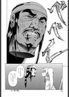 しりちち試し読み10ページ