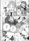 しりまんぽ試し読み8ページ
