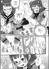 しりまんぽ試し読み10ページ