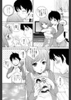 シンクロ率120％試し読み2ページ