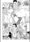シンデレラ・スキャダル試し読み4ページ