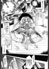 シンデレラシンドローム試し読み1ページ